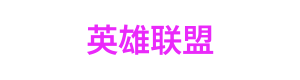 JDB电子 Logo